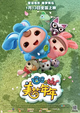 日本成年人电影